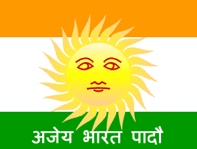 [Ajeya Bharat Party Flag]